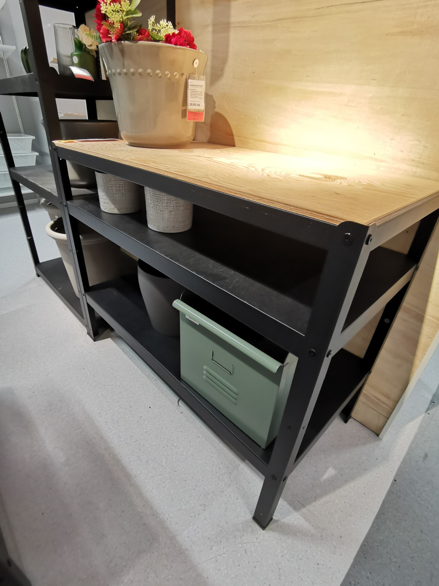 BROR hyllesystem fra IKEA